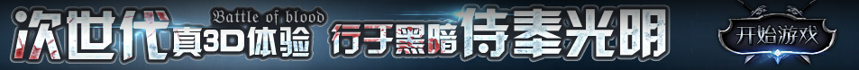 化德县新闻网